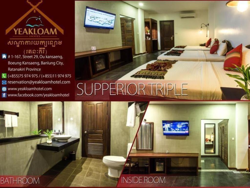 Yeak Loam Hotel Banlung Екстер'єр фото