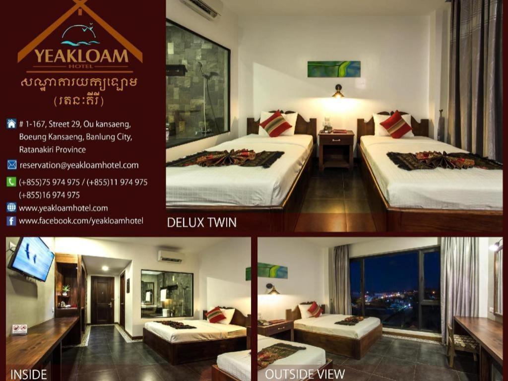 Yeak Loam Hotel Banlung Екстер'єр фото